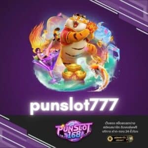 punslot777