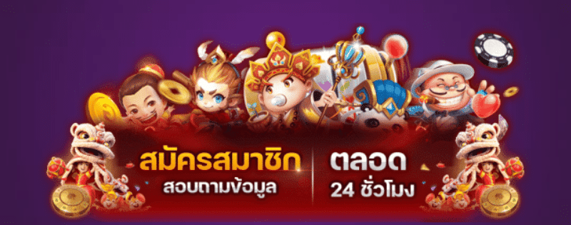 สล็อตออนไลน์
